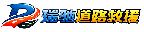 井冈山市附近回程货车调度｜工程机械爬梯车大件运输车调度
